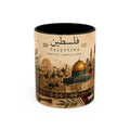 Mug of Palestine